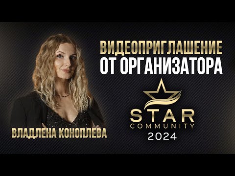 Видео: 29 августа 2024 г.
