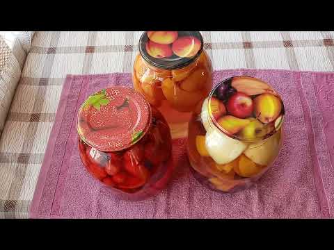 Видео: Fruit compotes for winter.  Фруктовые компоты на зиму.