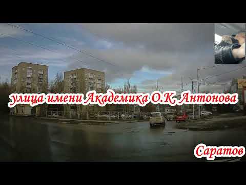 Видео: Саратов по улицам Ленинского района от ул Блинова до ул Мира 13 марта 2023 года