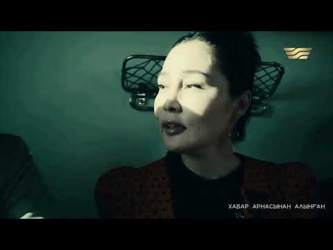 Видео: “Жас жұбайлар” әнінің авторы - Бекжігіт Сердәлі (сюжет)