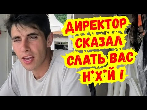 Видео: Бухта Инал / «Братва» распоясалась по полной при бездействии чиновников и полиции !