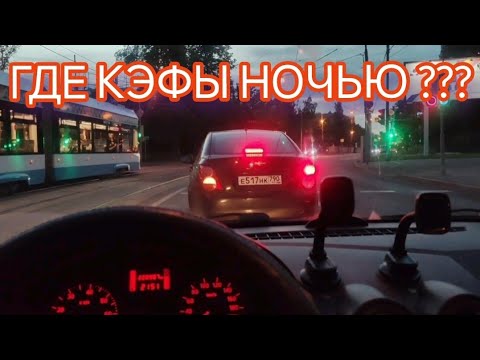 Видео: НОЧНАЯ СМЕНА В ЯНДЕКС ДОСТАВКЕ. ЧТО ЭТО БЫЛО? ГЛЮК ИЛИ ПРАВДА ЖИЗНИ. АВТОКУРЬЕР ИЗ МОСКВЫ