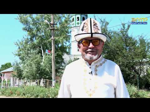 Видео: Кожомкулдун ташы кайсыл жерде? ЭлТР.