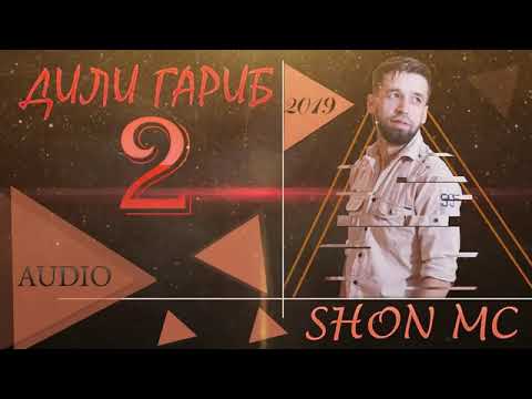 Видео: Shon mc - дили гариб 2019