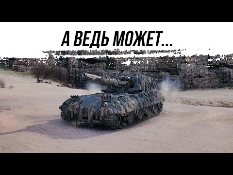 Видео: А ВЕДЬ МОЖЕТ КОГДА ЗАХОЧЕТ - G.W. E 100
