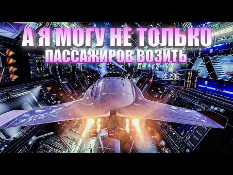 Видео: ОБЗОР КОРАБЛЯ DOLPHIN странный универсал Elite Dangerous 2020