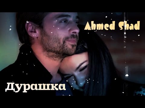 Видео: Холостяк 5: Илья Глинников и Мадина Тамова (Ahmed Shad)