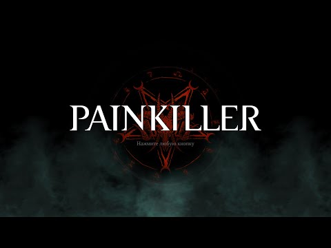 Видео: PAINKILLER - №5 - ИЗВИЛИСТЫЕ КАНЬЕНЫ