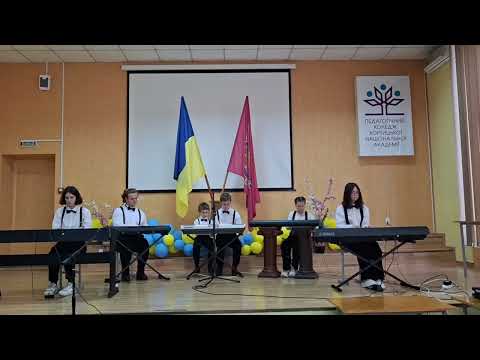 Видео: Piazzolla Libertango у виконанні інклюзивного самодіяльного ансамблю клавішІ