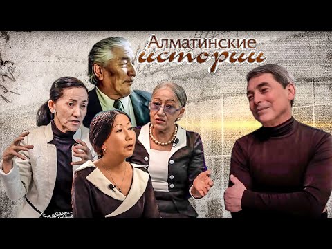 Видео: Алматинские истории:  художник, фольклорист, режиссер и актер - Аубакир Исмаилов