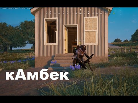 Видео: ВЕЛИКИЙ КОМБЕК В ПАБЖИ