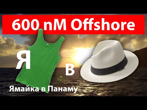 Видео: Офшорный переход из Ямайки в Панаму. 600 миль через Карибское море. Считается очень сложный переход.