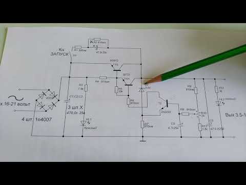 Видео: Стабилизатор который летал в космос. Продолжение