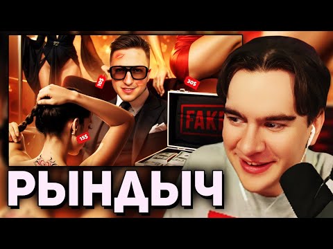 Видео: Братишкин СМОТРИТ - ПИКАП ПОЗОР - ДЖОН ДОЛЛАР • РЫНДЫЧ