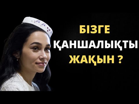 Видео: НОҒАЙЛАР ДЕГЕН КІМ?