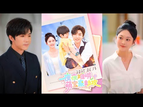 Видео: Наследница сбежала беременной: воссоединилась с экс-CEO и вернула любовь!