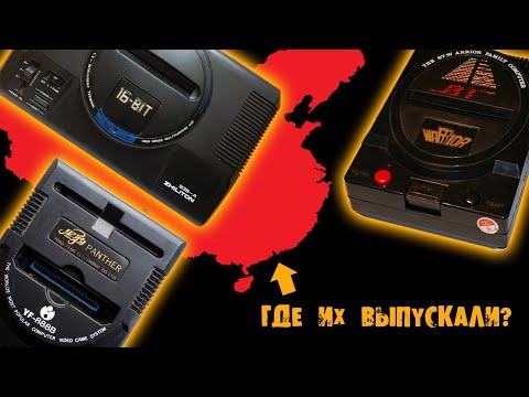 Видео: Lifa, Panther и другие | Черные приставки Китая