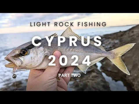 Видео: Рыбалка на лёгкие камни — Кипр 2024 — Часть вторая