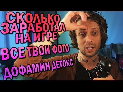 Видео: Сколько заработал Golden Light | Новая музыка