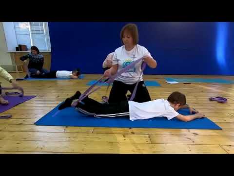 Видео: Методика занятий йогой с помощью доп. приспособлений у детей с ОВЗ имеющих нарушение осанки. 2 часть