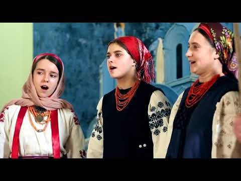 Видео: Божичі: Виступ у Святогорській Лаврі - Ukrainian diatonic accordion tunes and folk singing