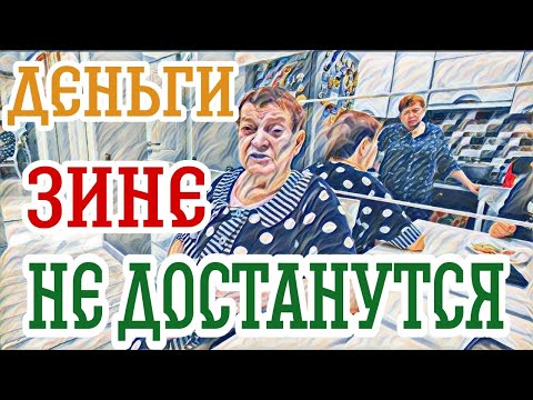 Видео: Самвел Адамян кипят страсти.ТВ жадная до последней невозможности.Не нужны Зине эти деньги.