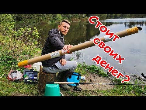 Видео: ХОРОШИЙ ФИДЕР С ALIEXPRESS ЭТО ВОЗМОЖНО?  БЮДЖЕТНЫЙ ФИДЕР С ALIEXPRESS JOHNCOO FEEDER !