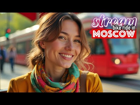 Видео: Стрим. Велосипед и город. 8 сентября 2025
