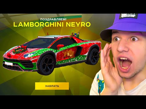 Видео: ОТКРЫЛ 100 НОВЫХ КЕЙСОВ "ЗИМНЯЯ СКАЗКА" в GTA RADMIR RP