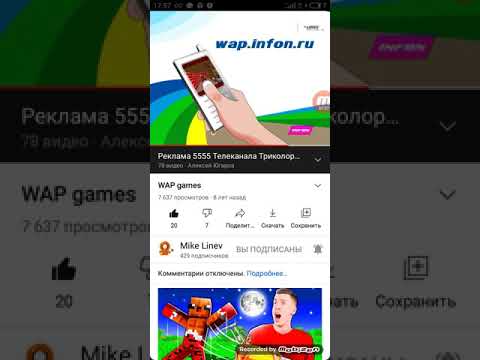 Видео: Долгая Реклама Телеканала Триколор ТВ