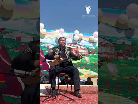 Видео: ӨЗБЕКСТАНДАҒЫ АЙТЫС. ҚАЙРАТ АХМЕТОВ ПЕН МҰХТАР ҚОНАРБАЕВ АЙТЫСЫНАН ҮЗІНДІ. Балақарақ ауылы.