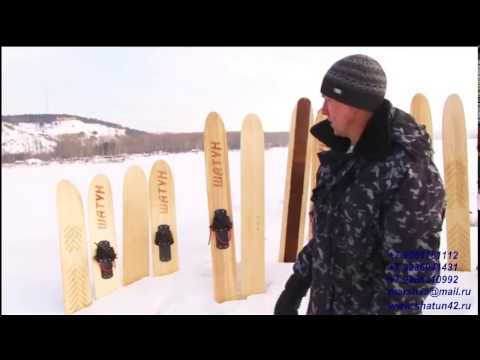 Видео: охотничьи лыжи компания шатун