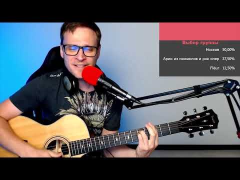 Видео: Ляпис Трубецкой - Березки 🎶 кавер на гитаре и аккорды