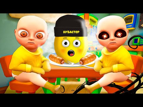 Видео: БРАТИК РЕБЕНКА В ЖЕЛТОМ В ДЕТСКОМ САДУ!