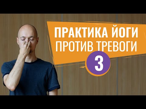 Видео: ВЕЧЕРНЯЯ ЙОГА для здоровья. Йога для спокойствия, расслабления и хорошего сна.