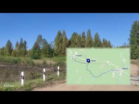 Видео: Неболчи - Водогон