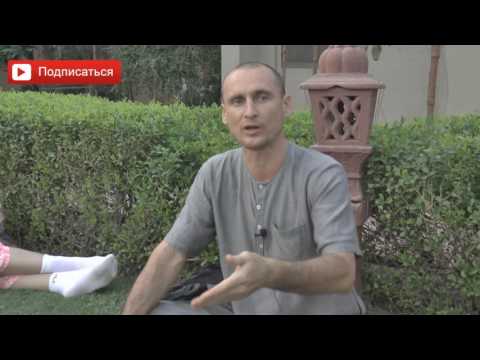 Видео: Тест на определение преобладающей доши (Часть 2). Аннанда