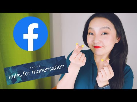 Видео: Facebook-ээс хэрхэн мөнгө олох вэ? | Facebook Monetisation хөтөлбөр & тавигдах шаардлагууд