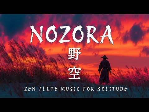 Видео: NOZORA - Спокойное Путешествие ~ Дзен флейта для уединения и японский эмбиент для мира