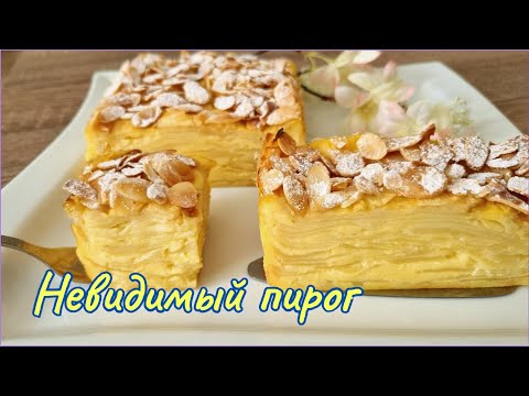 Видео: Яблочный пирог без теста. Яблоки в заварном креме / Apple pie without dough. cream apples