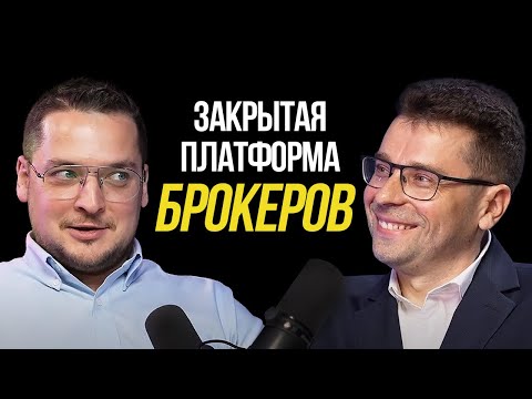 Видео: ПЕРВАЯ закрытая СОЦИАЛЬНАЯ СЕТЬ для брокеров Дубая