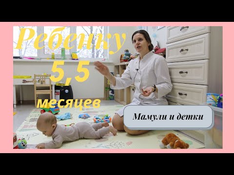 Видео: Ребенку 5,5 месяцев, а он уже делает «Планку»!I Мамули и детки