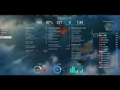 Видео: #live#миркораблей #worldofwarships