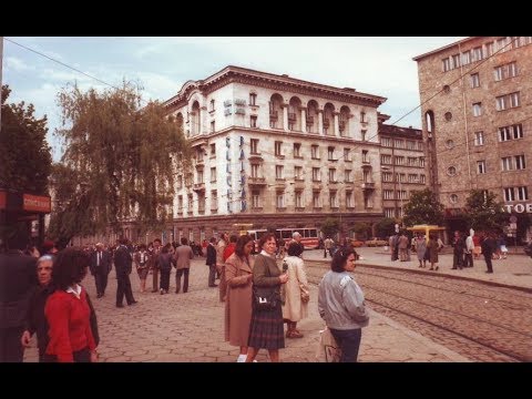 Видео: София (България) 1988