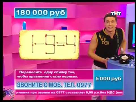 Видео: Деньги на проводе (30.10.2006) Андрей Чуев