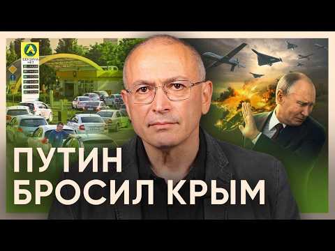 Видео: Блокада Крыма. Почему молчит Путин?