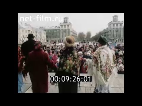 Видео: 1993г. город Полевской. клуб "Играй , гармонь". Свердловская обл