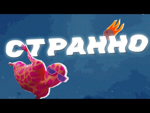 Видео: JUICE GALAXY это...