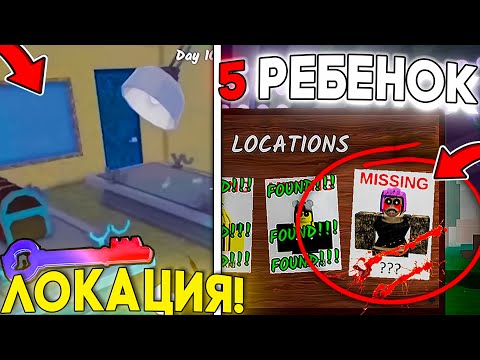 Видео: 🔥ВАУ! ВСЕ СЛИВЫ ОГРОМНОЙ ОБНОВЫ В 99 ночей в Лесу | Роблокс