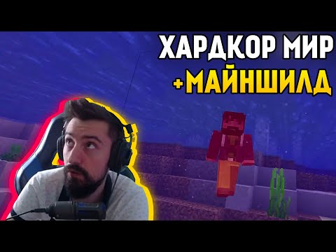 Видео: Мэл попробовал круассан с пивом и зашёл на МайнШилд ∎ Melharucos highlights